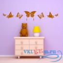 Декоративная наклейка Бабочки на стену