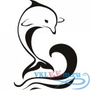 Декоративная наклейка Дельфин на волне